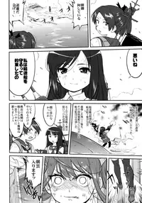 (C91) [Takotsuboya (TK)] Teitoku no Ketsudan - Rabaul 1943 (Kantai Collection -KanColle-)