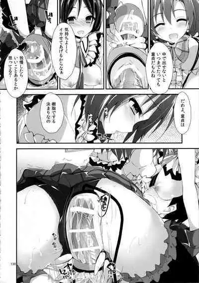 Elo Live! collection III