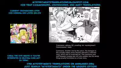 [PLATONiCA (Nyorubee)] Futanari Jimi Musume to Mukuchina Otokonoko no Kisekae Suiminkan [English] [mysterymeat3]