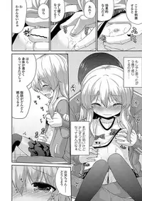 [Leafy] Mama ni Naisho no Hatsujouki [Digital]