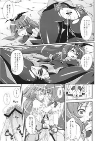 (C84) [Fruitsjam (Mikagami Sou)] BADEND vs HAPPYEND (Smile Precure!)