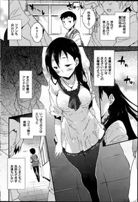 Comic Kairakuten BEAST 2014-06