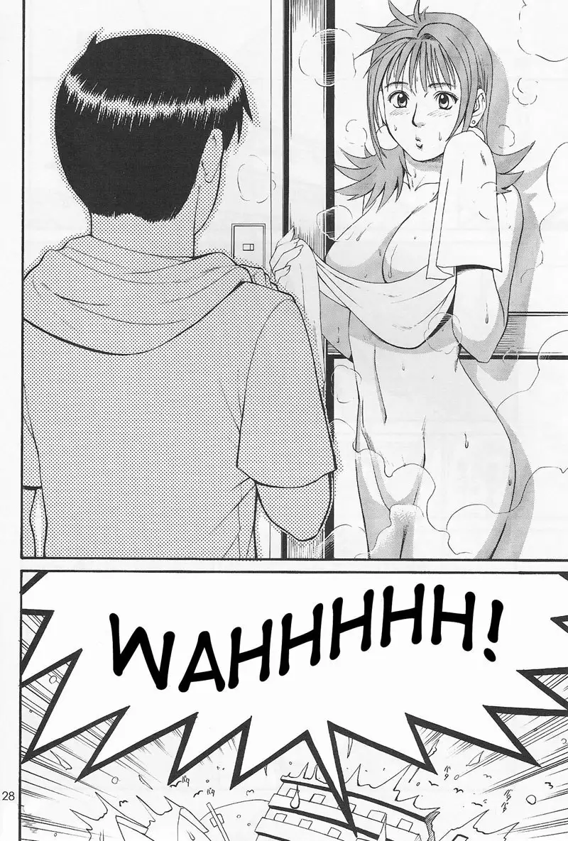 Boku No Seinen Kouken Nin 1