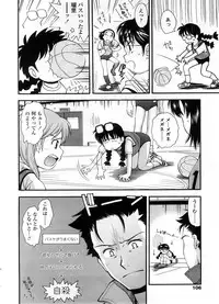 COMIC LO 2008-09 Vol. 54