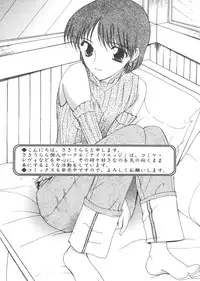 [Anthology] Love Chara Taizen No. 7 (Various)