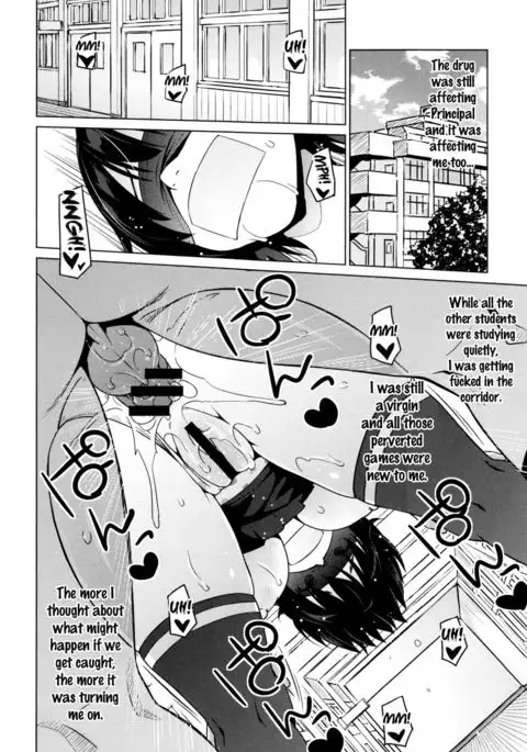 Netorare Kataomoi Ch. 1-5 {doujins.com}