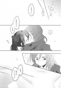 (Bokura no Love Live! 7) [Perorimeshi. (Nigirimeshi)] Usagi na Kanojo. (Love Live!)