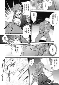 [Anthology] Core Colle Chijoku Inbaku [Digital]