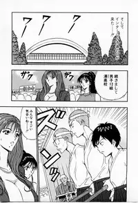 [Chosuke Nagashima] Bakusha Kyuudou Men 3