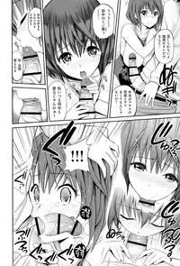 [Yahiro Pochi] Lovematio