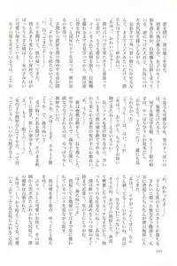 [Anthology] Ero Shota 15 - Spicy Mint Boys