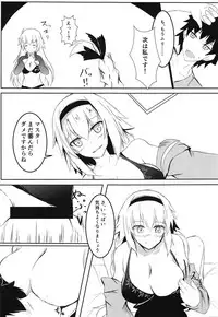 Fuyu demo Tropical Summer