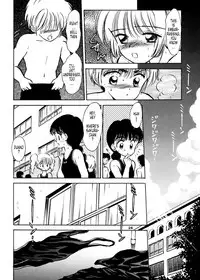 (SC8) [Mystic Chord (Gyro Amarume)] INTRODUCTION (Cardcaptor Sakura) [English] [Tonigobe] [Incomplete]