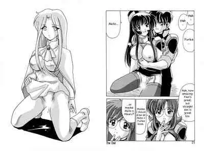 [Mental Specialist (Watanabe Yoshimasa)] Nade Nade Shiko Shiko 4 Chapter 2 | Hikaru-chan Babump-Babump (Martian Successor Nadesico) [English] [EHCOVE] [Digital]