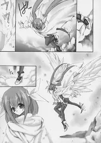 (CR30) [Hanzai Tengoku (Hasei Agana)] ULTIMATE LOVER (Guilty Gear X)