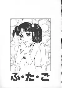 [Fuusen Club] Marumie