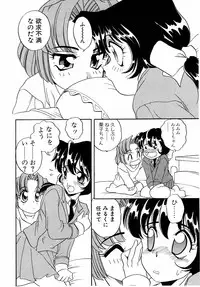 [Araki Akira] Sweet Chotto