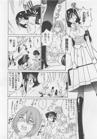 [SANO Takashi] Josou Shijo Vol. 1