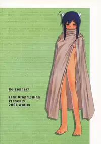 (C67) [Tear Drop (tsuina)] Re-connect (ToHeart)