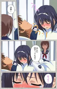 [Yuzuki N Dash] [Full Color Seijin Han] Ane-Koi #2 Complete Ban [Digital]