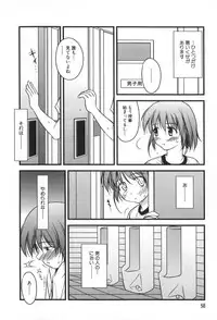 [Konno Azure] Hinichijou Teki Classmate