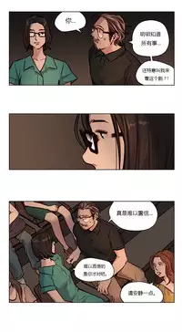 [Ramjak] Atonement Camp Ch.0-54 (Chinese)