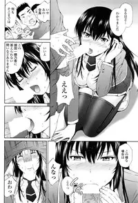 COMIC Penguin Club Sanzokuban 2016-12