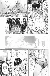 COMIC Penguin Club 2007-01