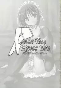 (C69) [Archetype (Akaza)] Panst You Knees You (He is My Master)