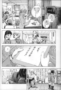 [Ame to Toge] Shoujo Netsu - Girls Fever