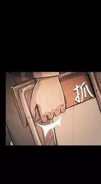 姐姐:莲 52-65+后记 [完结][Chinese]