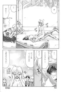 [Anthology] Kindan no Ketsuzoku - GLO.RI.A Anthology Comic