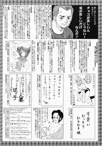 Manga Bangaichi 2008-04