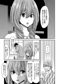 COMIC Shingeki 2019-05 [Digital]