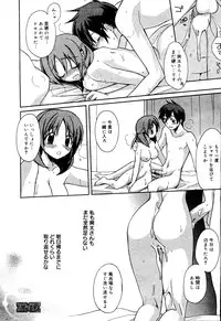 Manga Bangaichi 2008-06