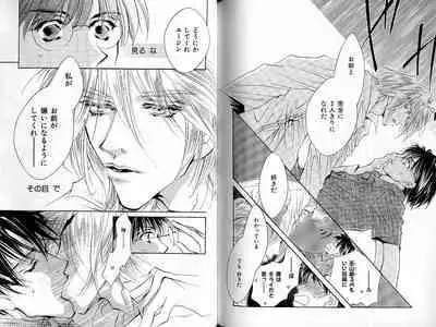 B-BOY Zips 33 べたぼれ特集