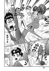 [Watanabe Wataru] Idol tte Taihen!!