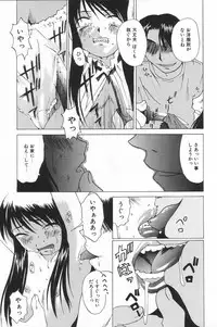 [Anthology] Little Pierce Vol.20