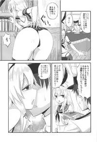 (C92) [Can Do Now! (Minarai Zouhyou)] Shimakaze-chan no Shasei Kanri Nisshi (Kantai Collection -KanColle-)