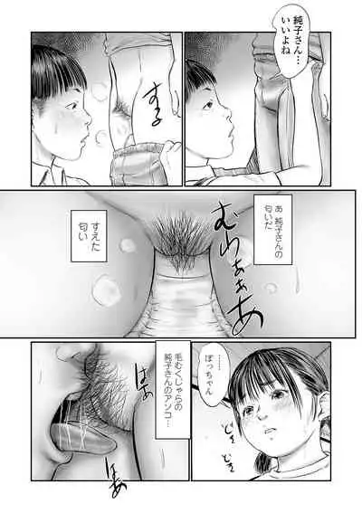 COMIC Mate Legend Vol. 38 2021-04