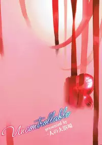 (Utahime Teien 14) [Hitori no Daiyokujou (bowcan)] Uncontrollable (THE IDOLM@STER CINDERELLA GIRLS)