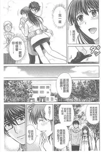 [Hoshiduki Melon] Hitozuma Digoku Rou [Chinese]