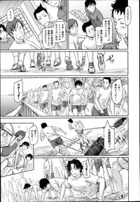 [Kisaragi Gunma] Suki ni Nattara Icchokusen Ch.1-5