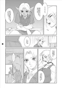 (C65) [Kissyoudo (KAME)] Prurient Habit (Soul Calibur)