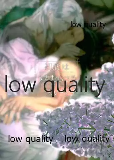 (C93) [Kyusuisei Polymer (Kyusui)] Hatsukoi wa Usumurasaki no Iro (Arslan Senki)