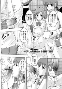 Buster Comic Vol. 9 [2009-01]