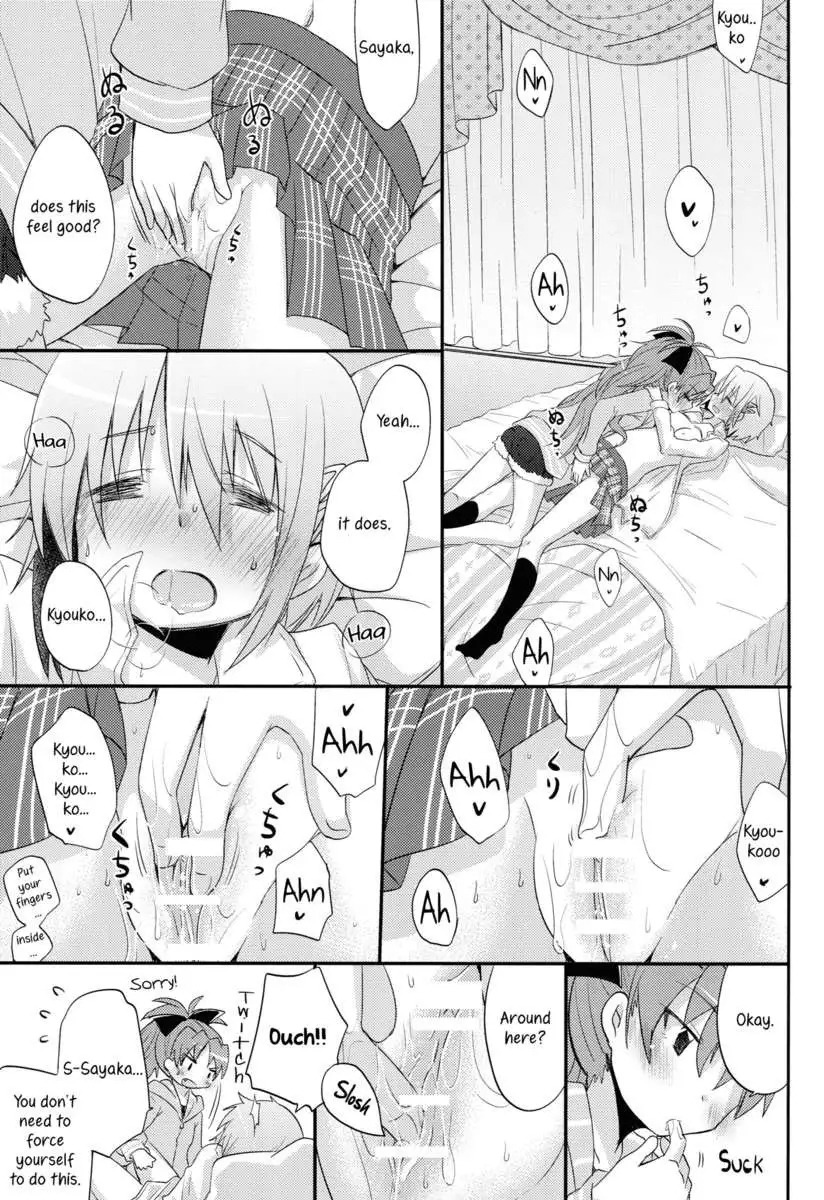 Our Courting War Front