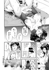 COMIC X-EROS #72 [Digital]