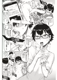 COMIC Kairakuten 2018-07 [Digital]