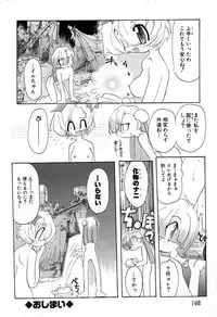 [Bob R] Smile Heart Road